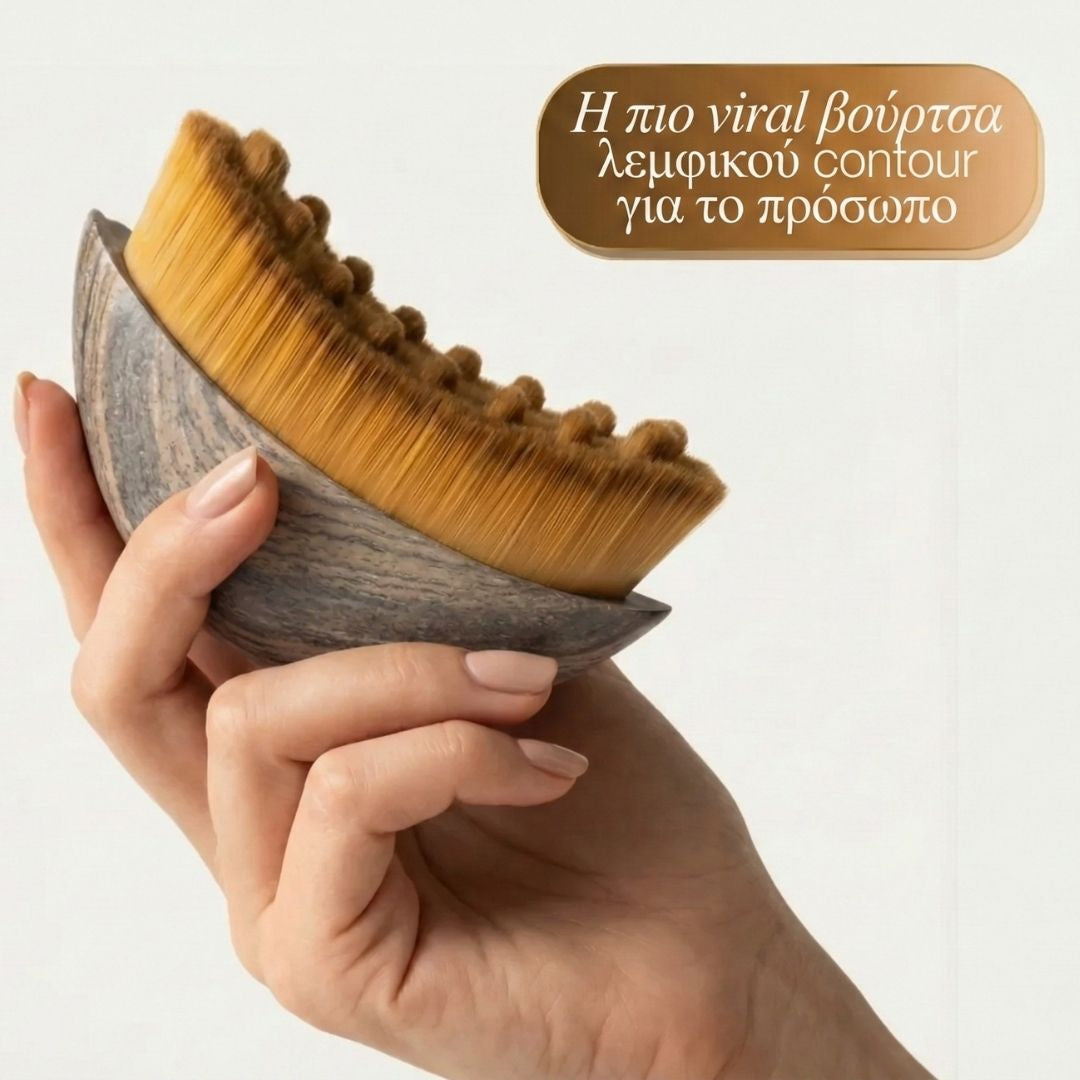 Βούρτσα Λεμφικού Μασάζ Προσώπου